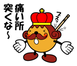 Takoyaking of Naniwa sticker #1687941