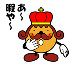 Takoyaking of Naniwa sticker #1687949