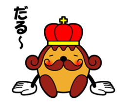 Takoyaking of Naniwa sticker #1687950