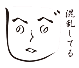 A face drawn with Japanese :-) sticker #1687954