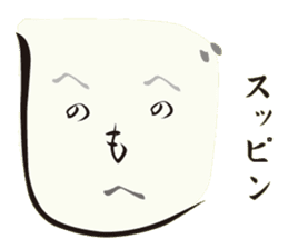 A face drawn with Japanese :-) sticker #1687959