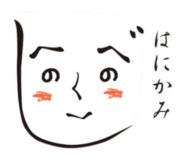 A face drawn with Japanese :-) sticker #1687960