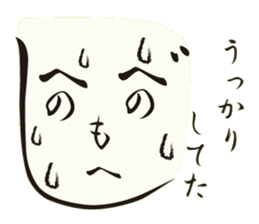 A face drawn with Japanese :-) sticker #1687961