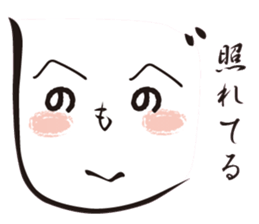 A face drawn with Japanese :-) sticker #1687966