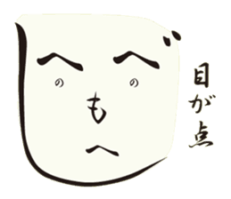 A face drawn with Japanese :-) sticker #1687974