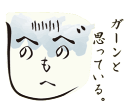 A face drawn with Japanese :-) sticker #1687975