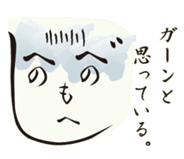 A face drawn with Japanese :-) sticker #1687975