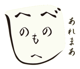 A face drawn with Japanese :-) sticker #1687978