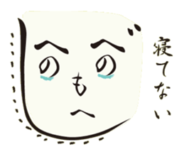 A face drawn with Japanese :-) sticker #1687979