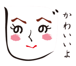 A face drawn with Japanese :-) sticker #1687981