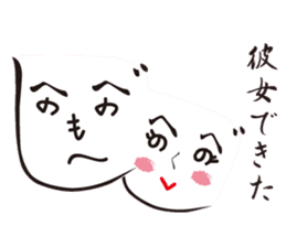 A face drawn with Japanese :-) sticker #1687982