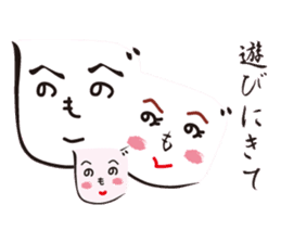A face drawn with Japanese :-) sticker #1687985