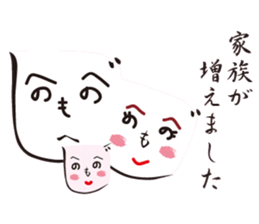 A face drawn with Japanese :-) sticker #1687986