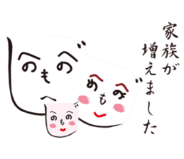 A face drawn with Japanese :-) sticker #1687986