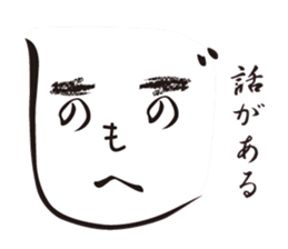 A face drawn with Japanese :-) sticker #1687987
