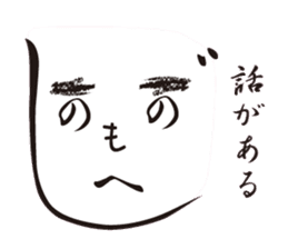 A face drawn with Japanese :-) sticker #1687987