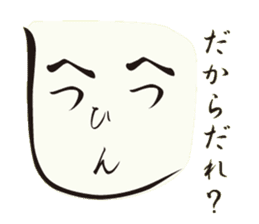 A face drawn with Japanese :-) sticker #1687992