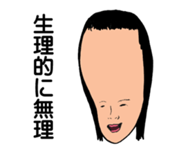 jokes human emotions sticker #1688013