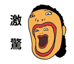 jokes human emotions sticker #1688028