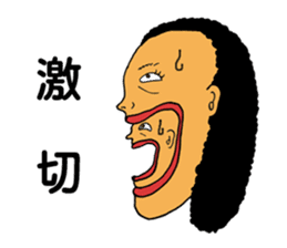 jokes human emotions sticker #1688031