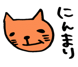 colorful cats sticker sticker #1688233