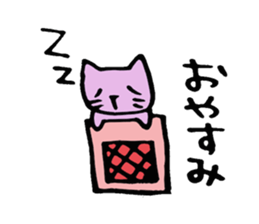 colorful cats sticker sticker #1688239