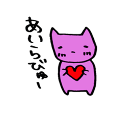 colorful cats sticker sticker #1688248