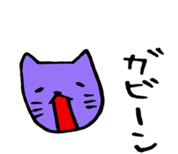 colorful cats sticker sticker #1688250