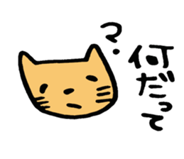 colorful cats sticker sticker #1688251