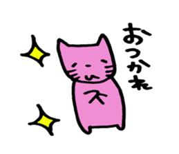 colorful cats sticker sticker #1688253