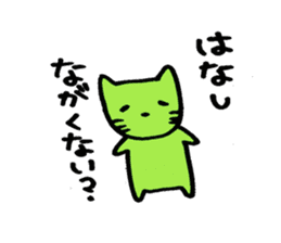 colorful cats sticker sticker #1688261