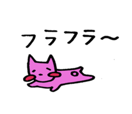 colorful cats sticker sticker #1688264