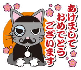 Dandy Nekota season&event sticker #1688393