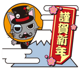 Dandy Nekota season&event sticker #1688394