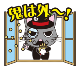 Dandy Nekota season&event sticker #1688398