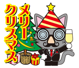 Dandy Nekota season&event sticker #1688425