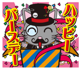 Dandy Nekota season&event sticker #1688431