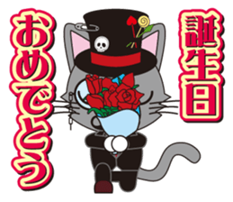 Dandy Nekota season&event sticker #1688432