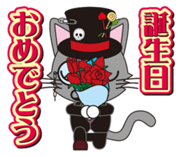 Dandy Nekota season&event sticker #1688432