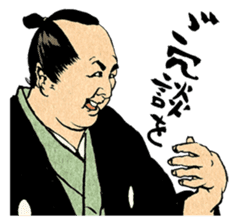 SAMURAI 40 sticker #1688833