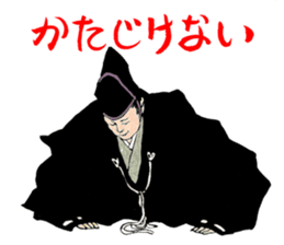 SAMURAI 40 sticker #1688844