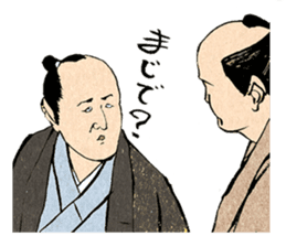 SAMURAI 40 sticker #1688847