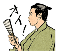 SAMURAI 40 sticker #1688853