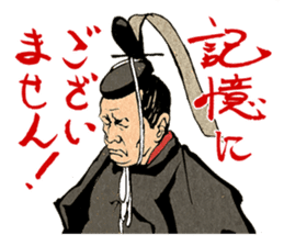 SAMURAI 40 sticker #1688856