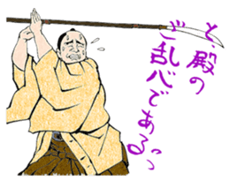 SAMURAI 40 sticker #1688863