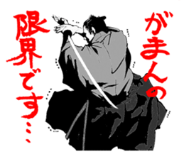 SAMURAI 40 sticker #1688867
