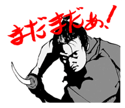 SAMURAI 40 sticker #1688870