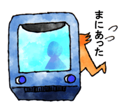 Cheerful family sticker #1688955