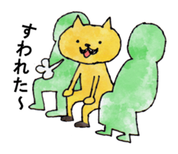 Cheerful family sticker #1688956