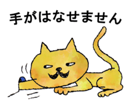 Cheerful family sticker #1688958